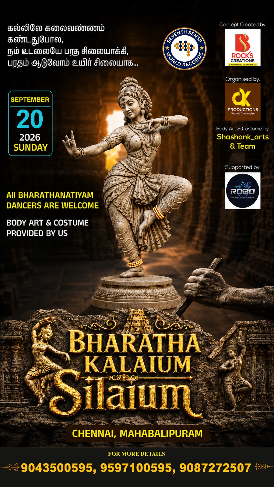 Event Gallery Image